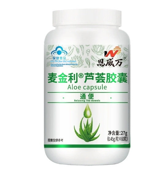 Aloe Vera Capsules — Digestive Health & Gentle Constipation Relief Supplement (60 Capsules)
