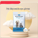 Pet Cleaning Gloves & Wipes Quick Grooming